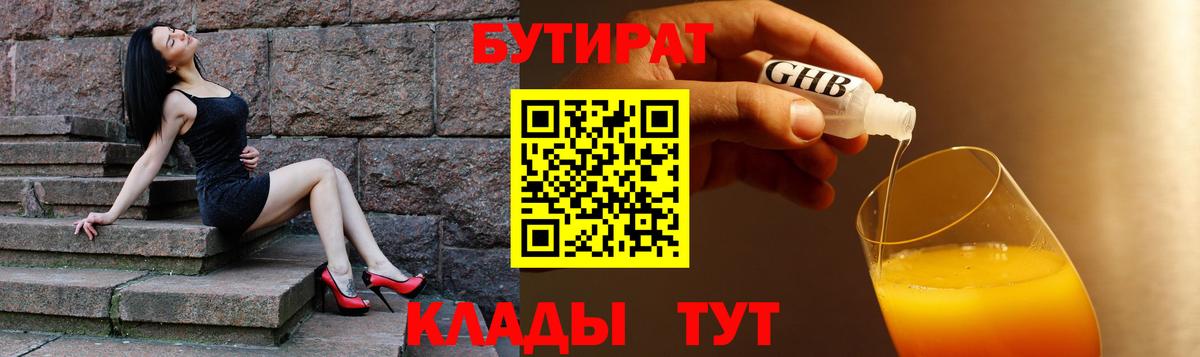 МЕФ кристаллы  АМФ   МДМА  Купить закладку  ГАШИШ  Красный Сулин  Канабис  Вход с VPN 