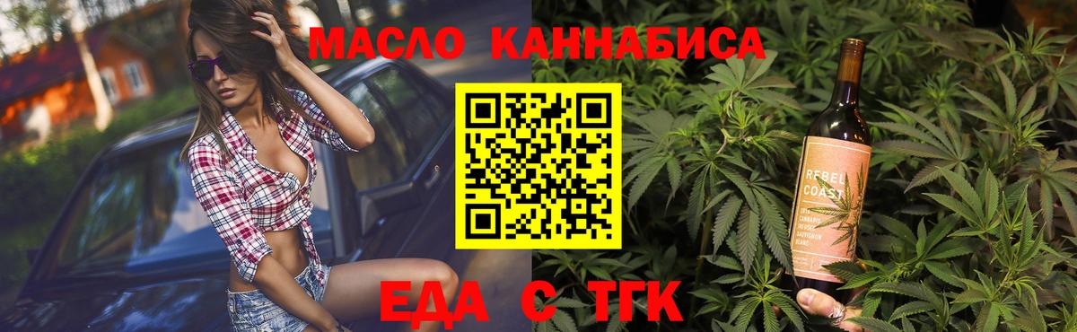Cannafood конопля  Вход с VPN  Красный Сулин 