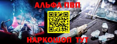 наркотики Ипатово