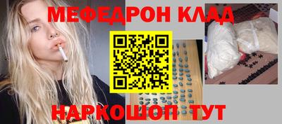 наркотики Ипатово