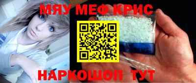 наркотики Ипатово