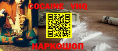 наркотики Ипатово