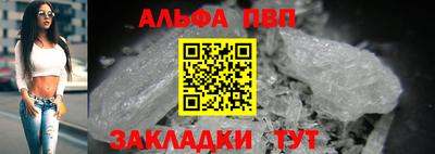 наркотики Ипатово