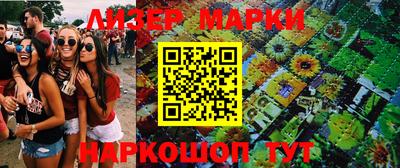 марки lsd Ирбит