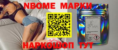 тгк Изобильный