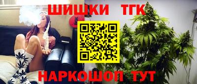 наркотики Ипатово