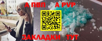 наркотики Ипатово