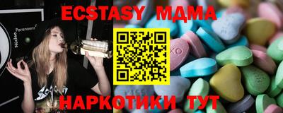тгк Изобильный