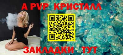 марки lsd Ирбит