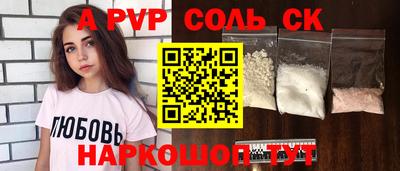 наркотики Ипатово