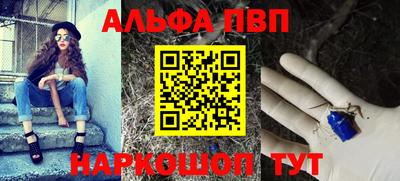 наркотики Ипатово