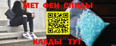 наркотики Ипатово