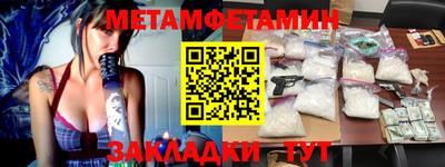 наркотики Ипатово