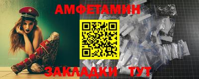 наркотики Ипатово