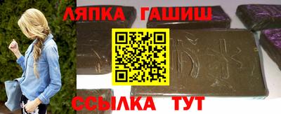 наркотики Ипатово