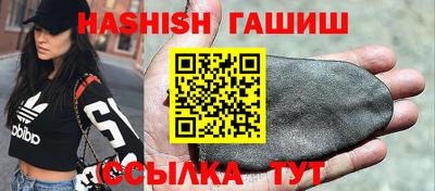 наркотики Ипатово