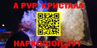 тгк Изобильный