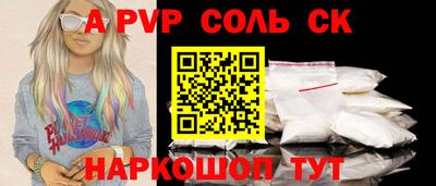 марки lsd Ирбит