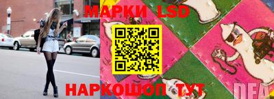 марки lsd Ирбит