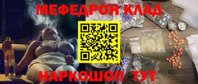 тгк Изобильный
