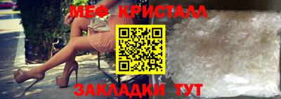 наркотики Ипатово