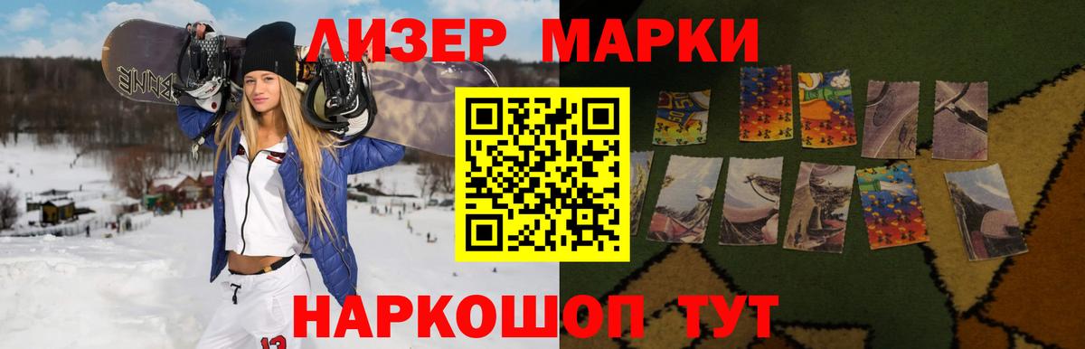 LSD-25 экстази кислота  Вход с VPN  blacksprut вход  Красный Сулин  ЛСД экстази кислота 