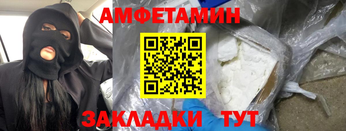 Метамфетамин витя  Метамфетамин витя  МЕТАМФЕТАМИН  Красный Сулин  Вход с VPN 