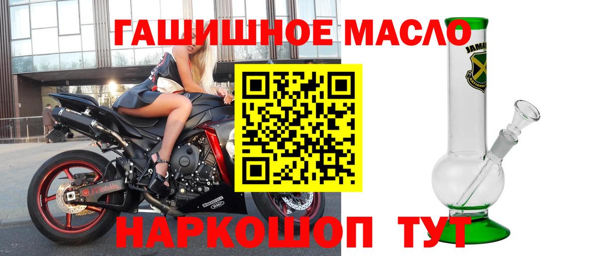 Дистиллят ТГК жижа Красный Сулин