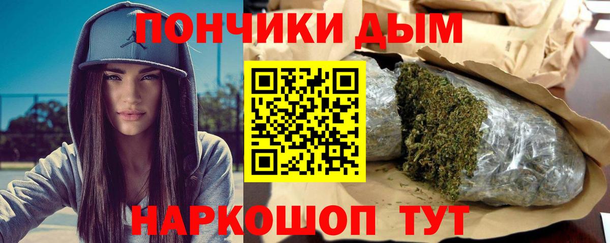 Каннабис семена  Канабис Ganja  Конопля индика  Красный Сулин  Вход с VPN 